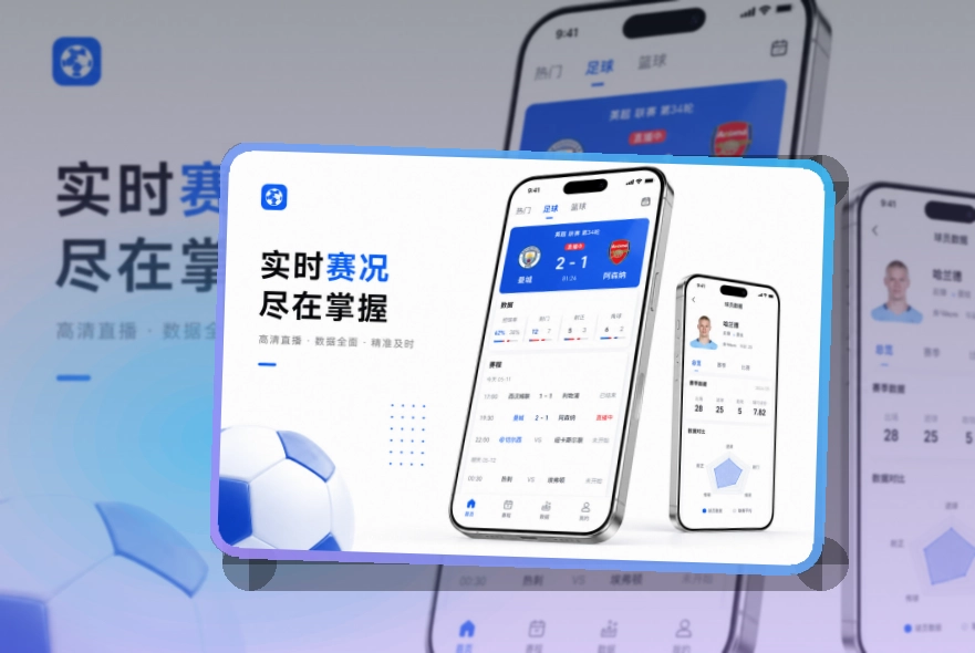 爱游戏应用商店下载入口，手机端操作轻松，移动端使用更自然